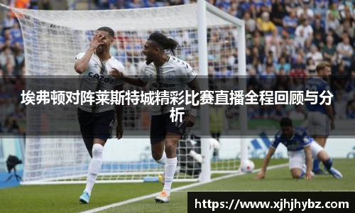 九游会真人第一游戏品牌