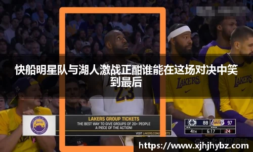 九游会真人第一游戏品牌