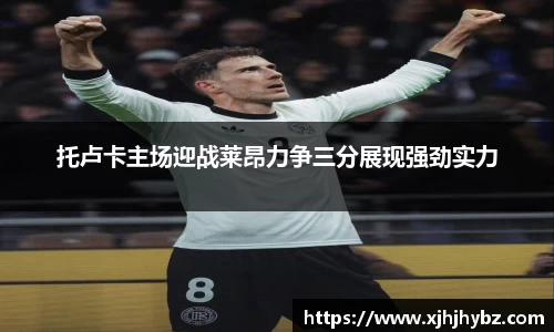 九游会真人第一游戏品牌