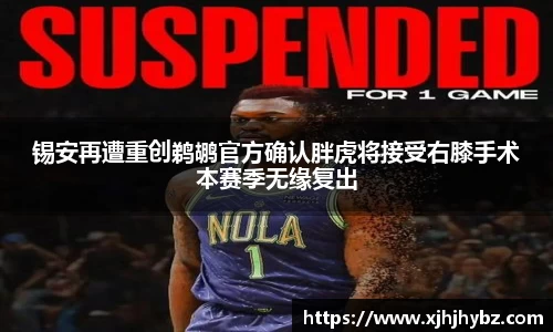 九游会真人第一游戏品牌