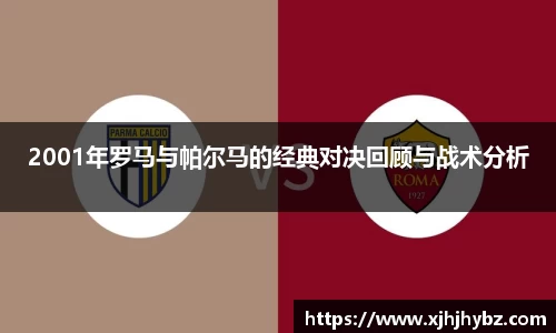 九游会真人第一游戏品牌