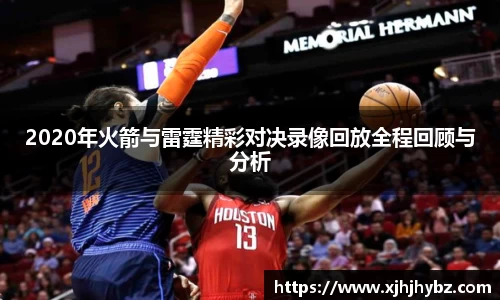 九游会真人第一游戏品牌