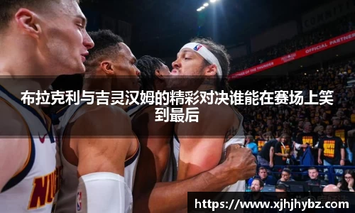 九游会真人第一游戏品牌